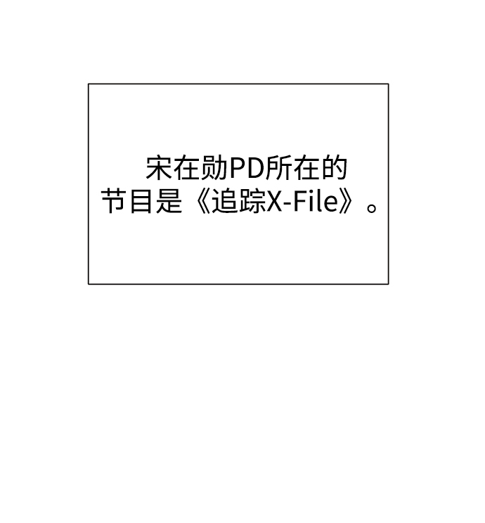 第22话12