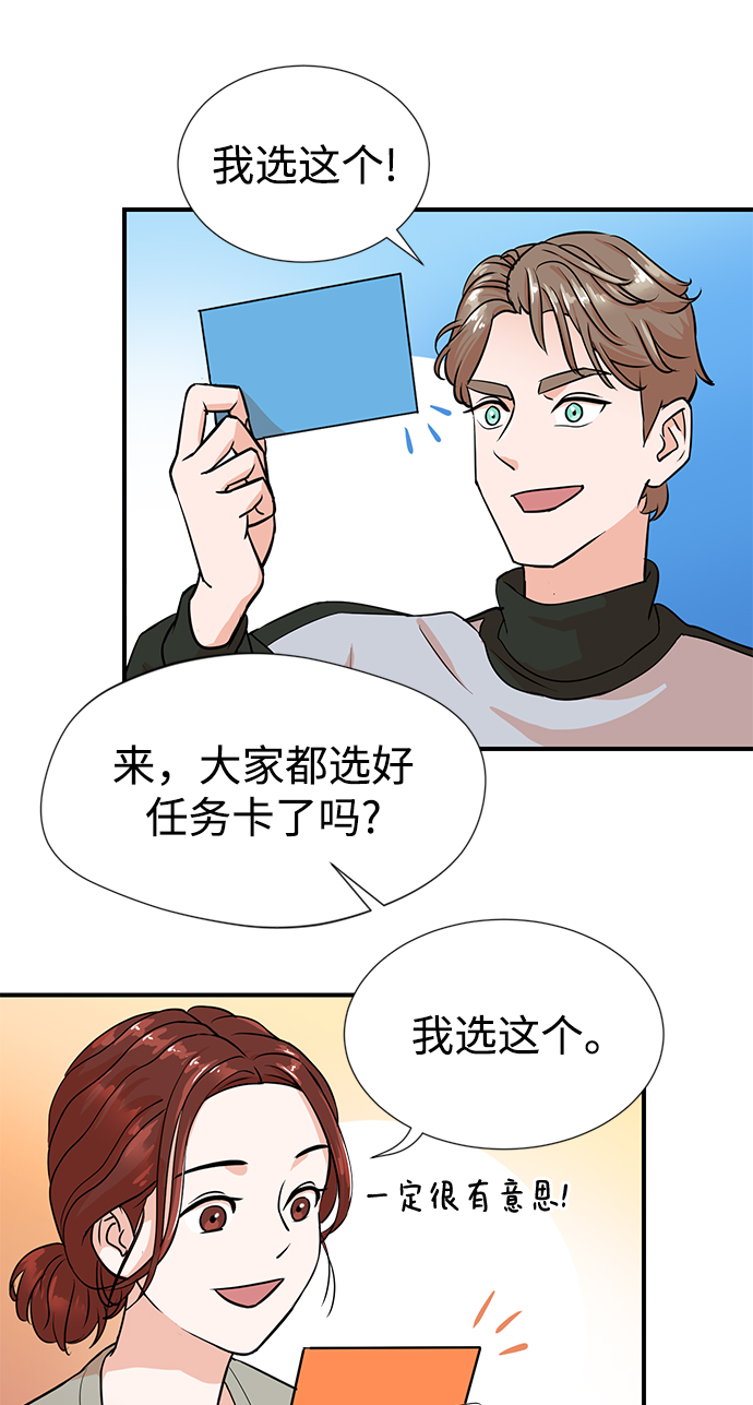 第4话41