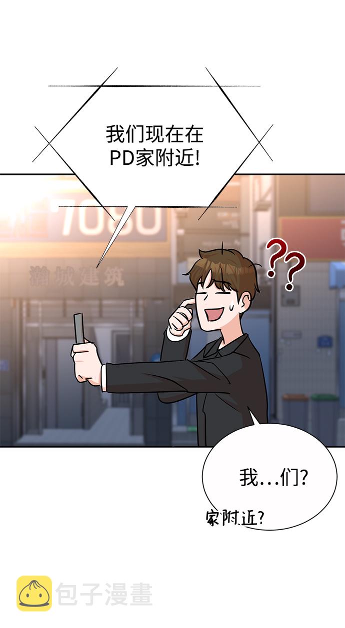 第39话51