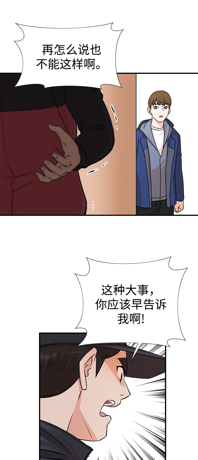 第3话63