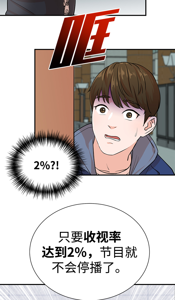 第4话6