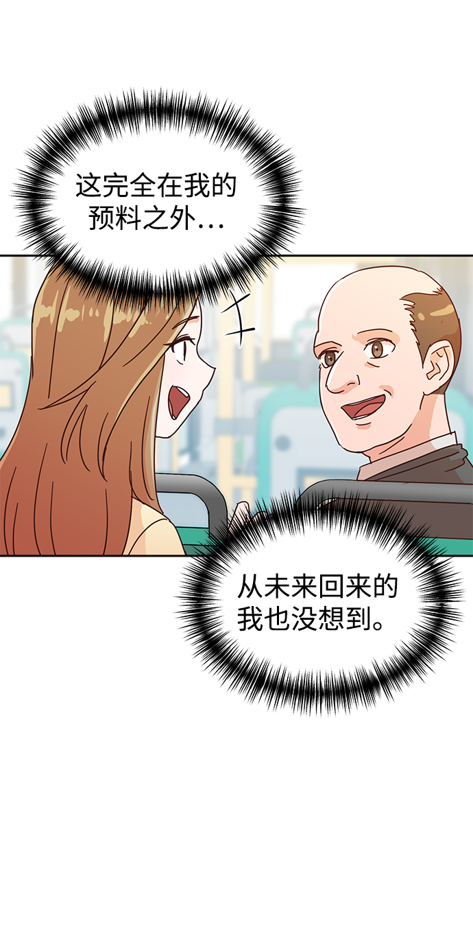 第5话6