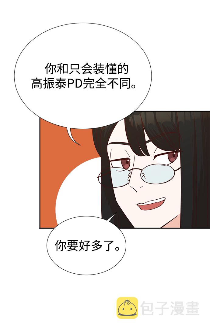 第5话65