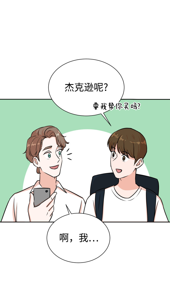 第33话8