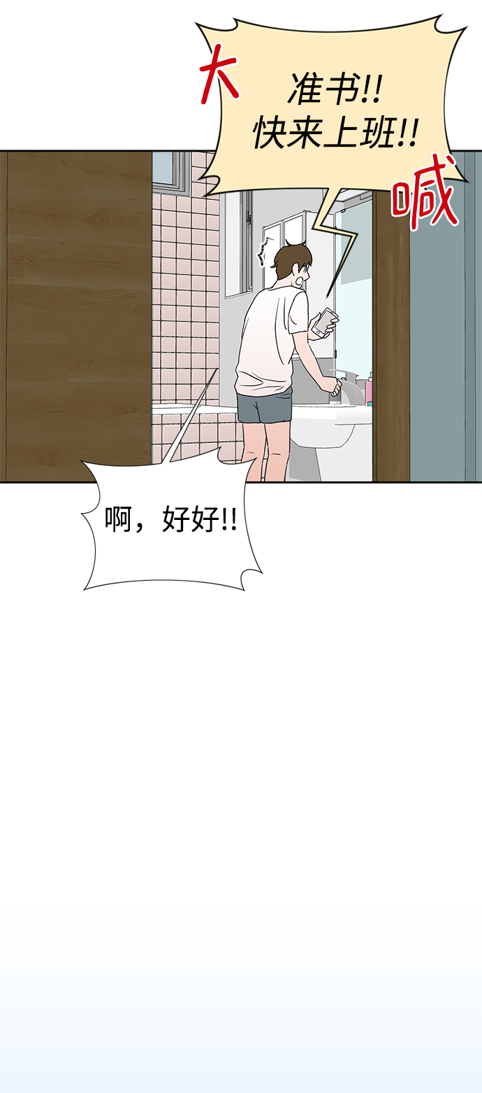 第1话86