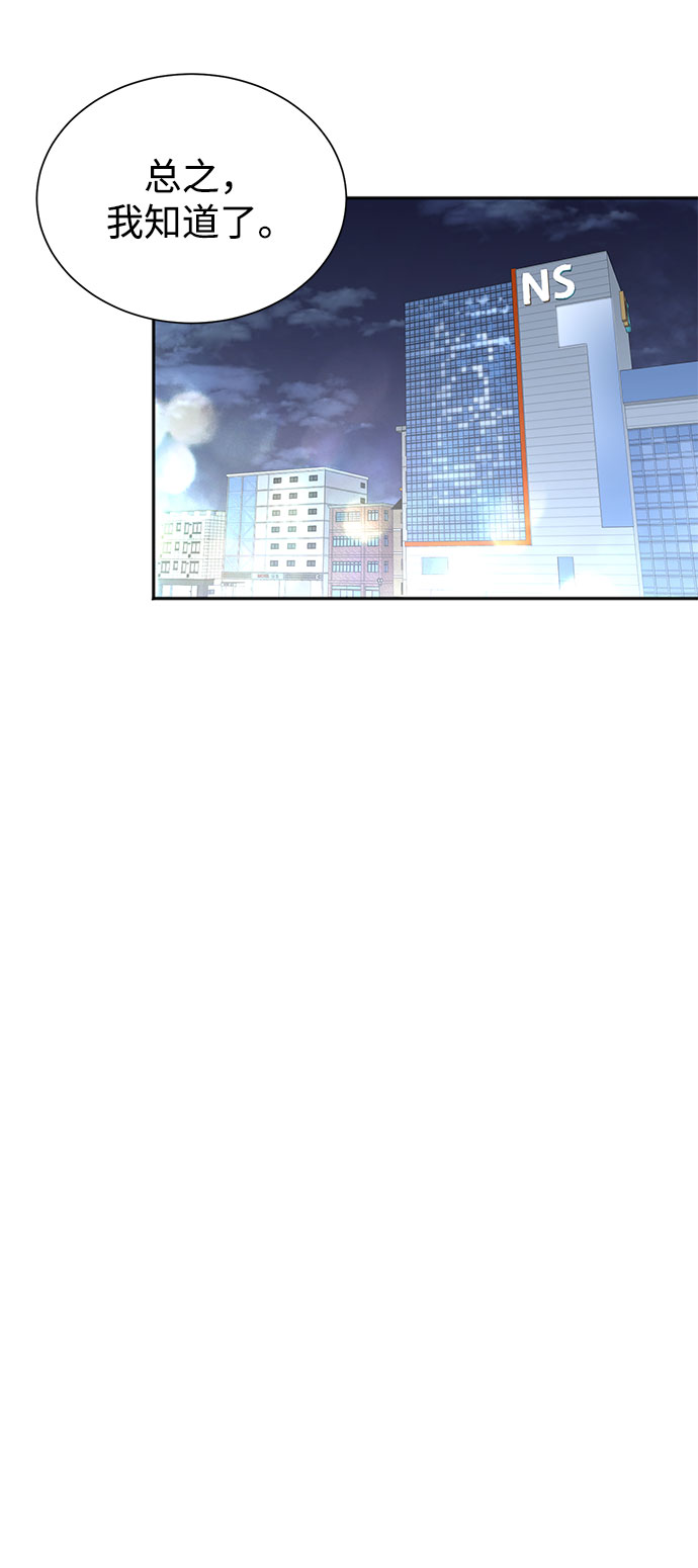 第47话58