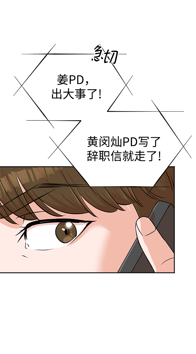 第34话18