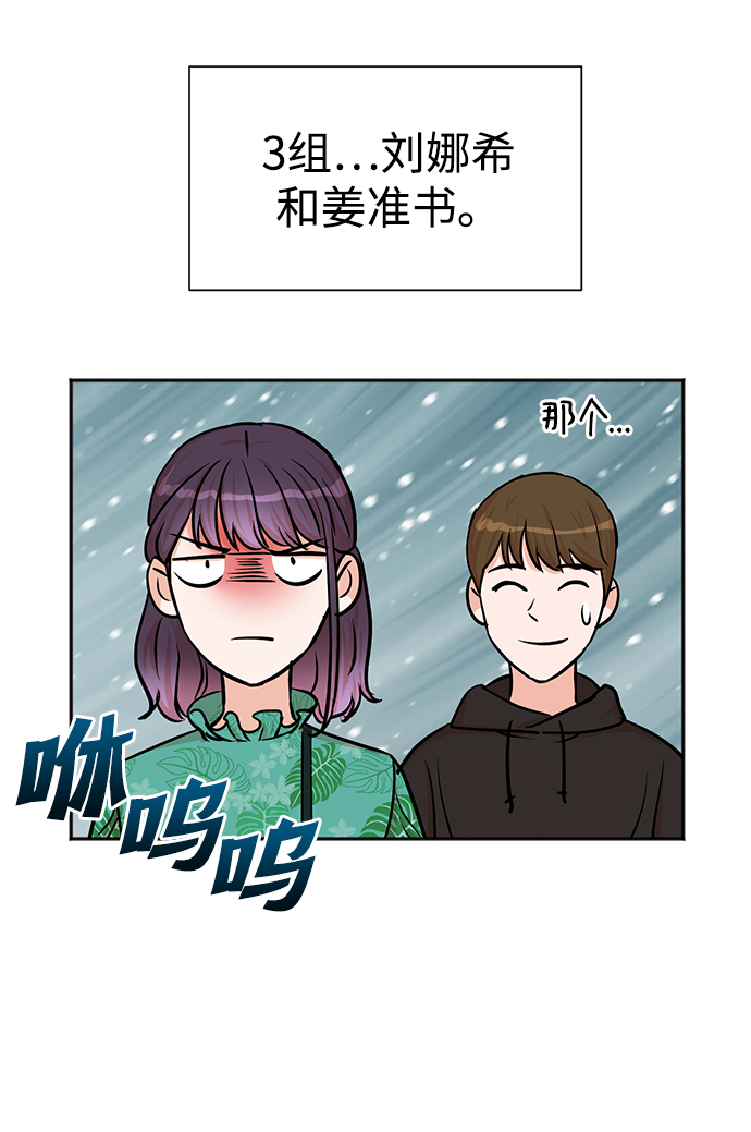 第37话50