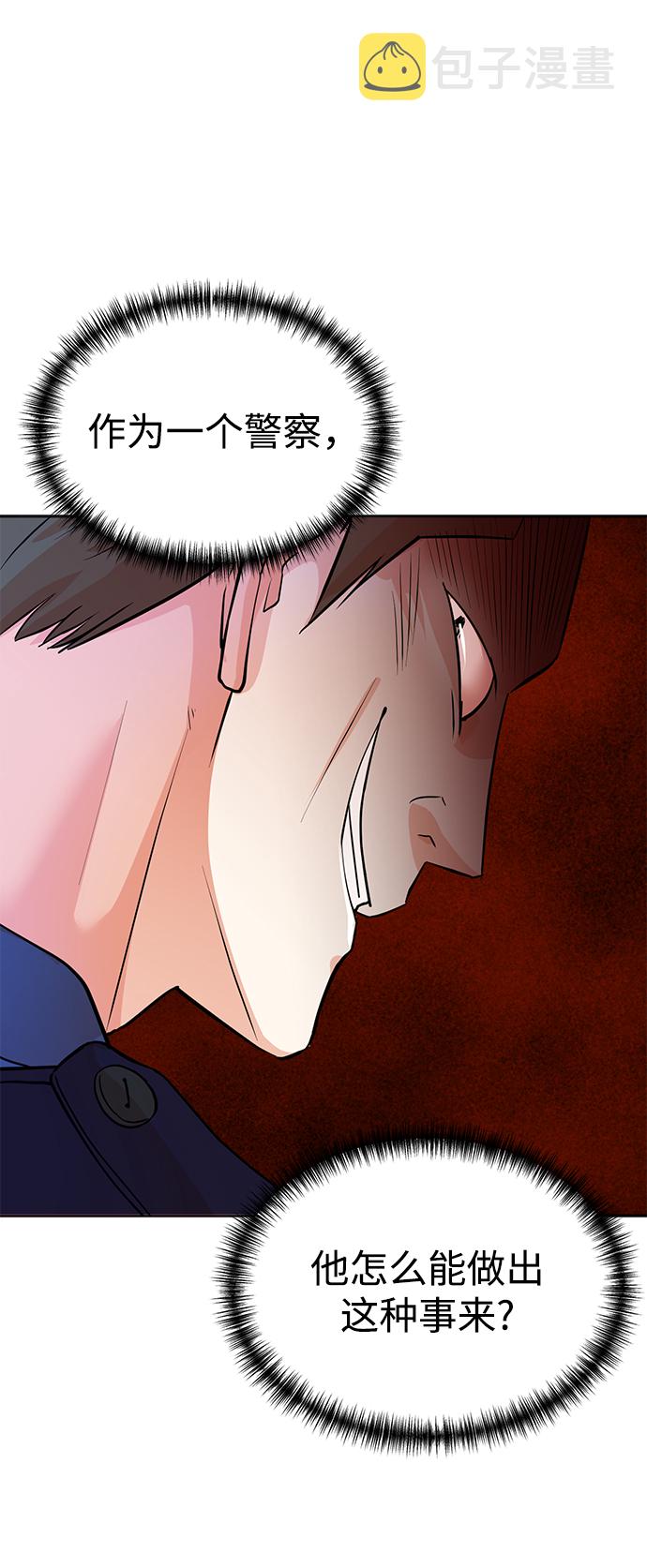 第24话7