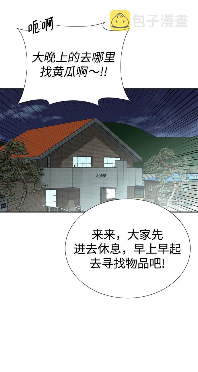 第29话17