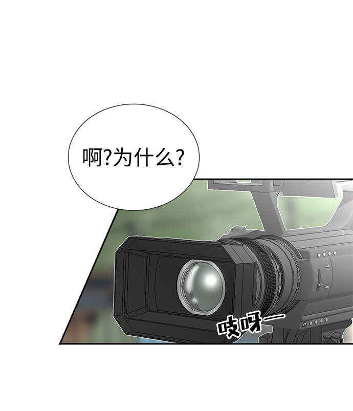 第25话28
