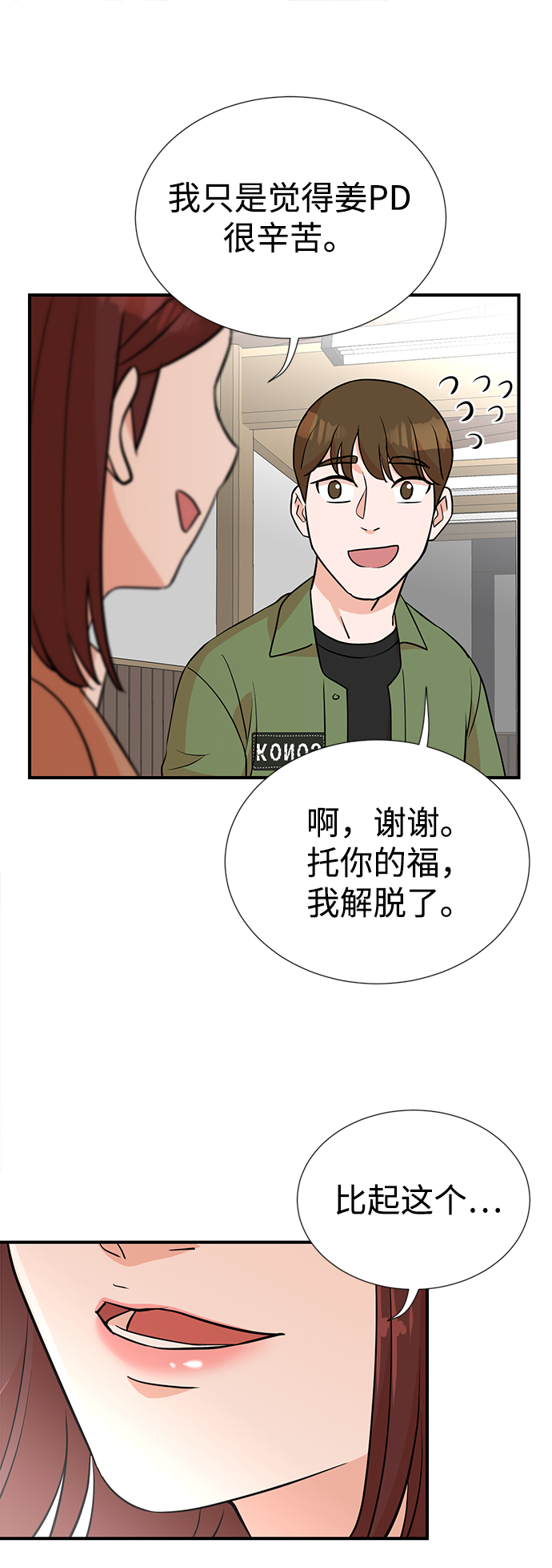 第10话63