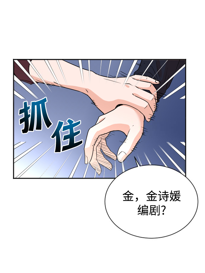 第42话53