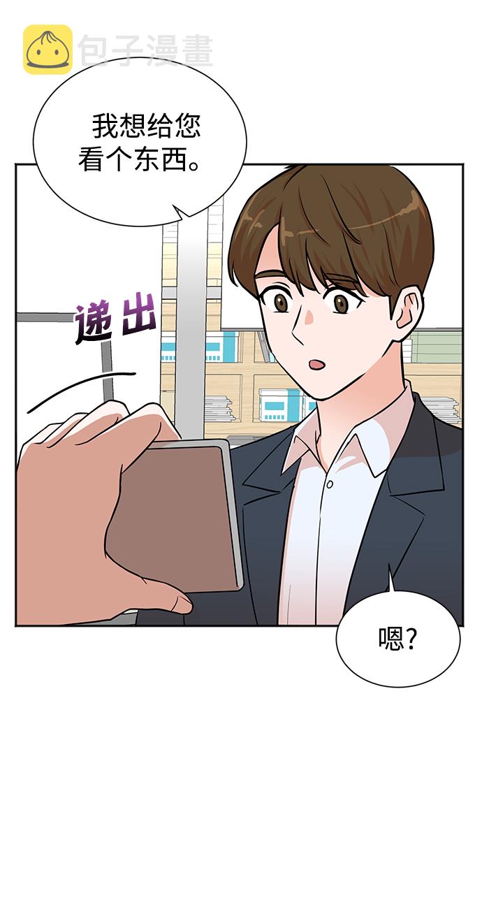 第54话66
