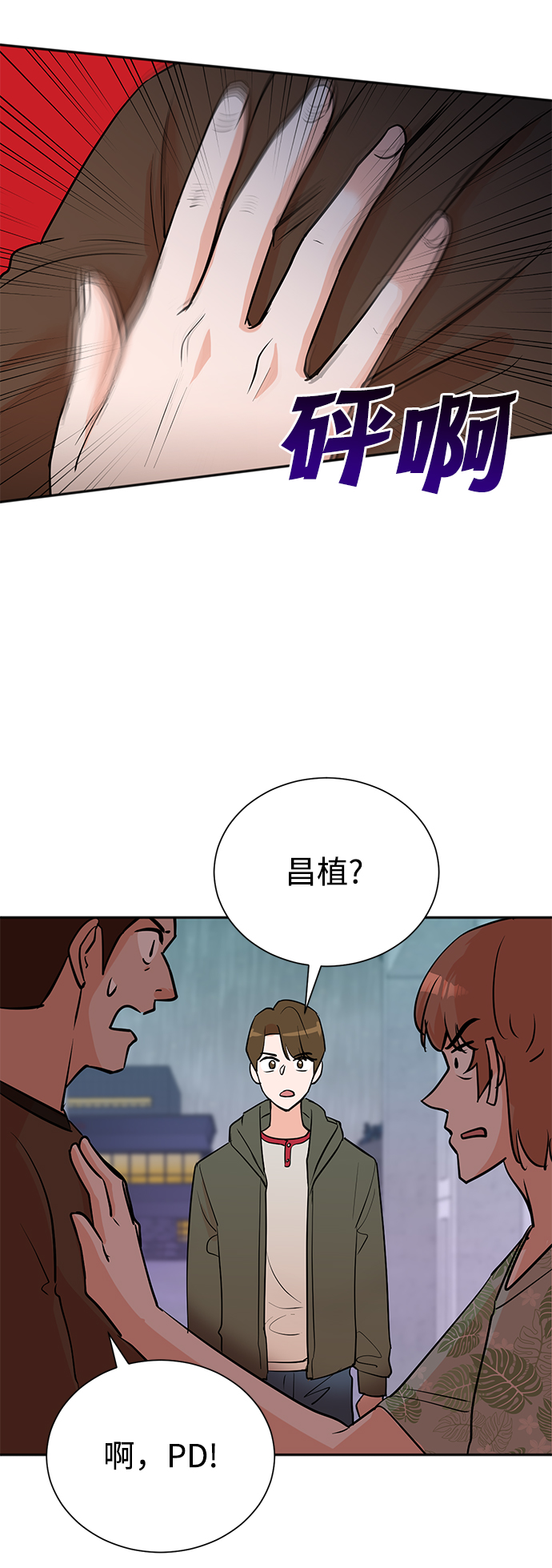 第61话24