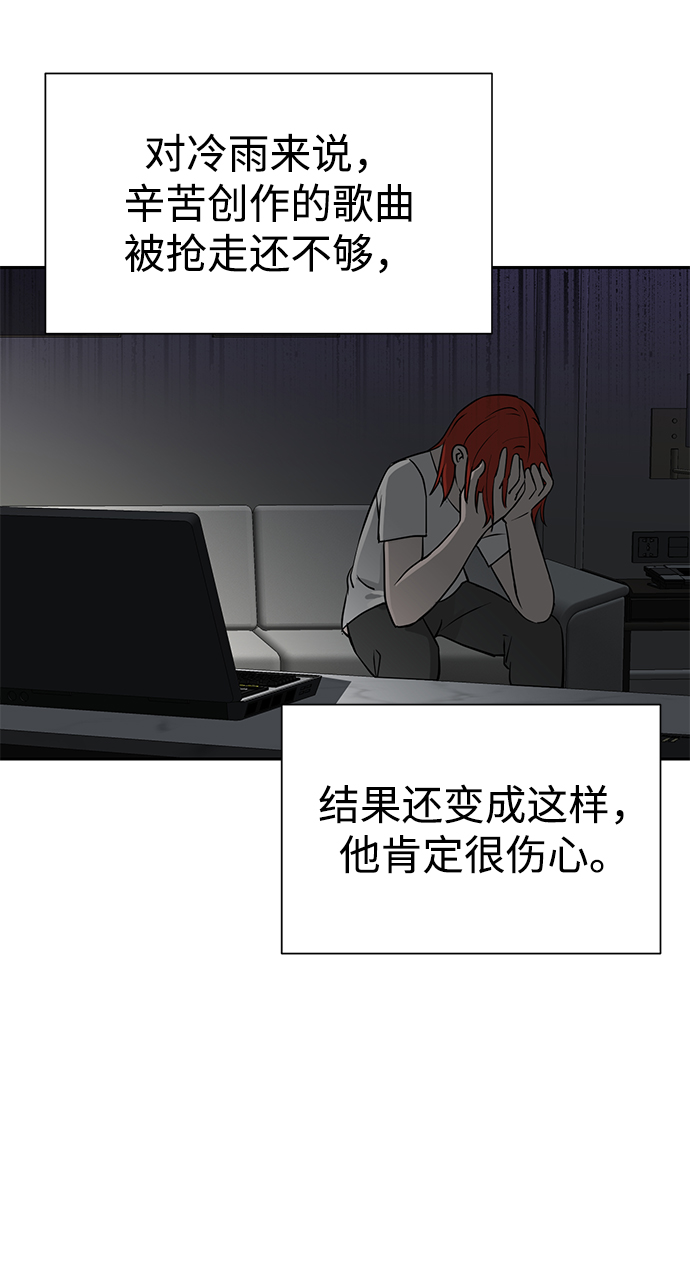 第12话20