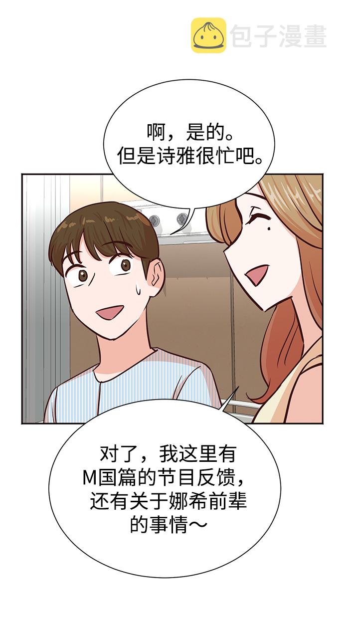 第35话53