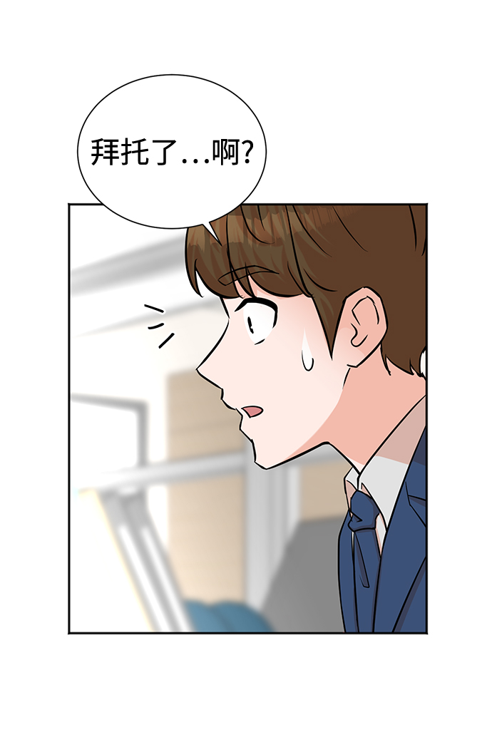第49话56