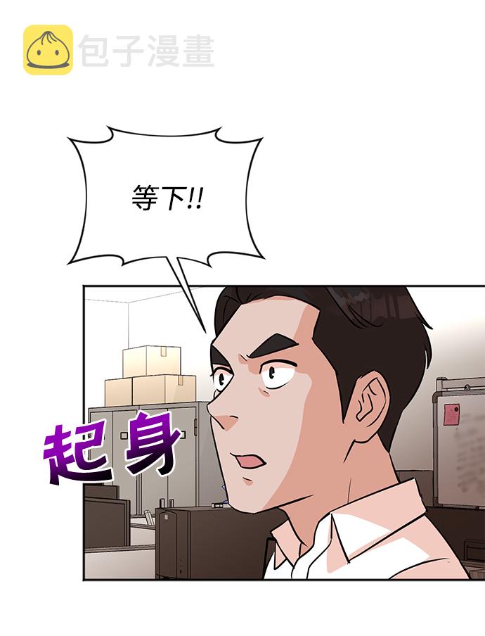 第8话54