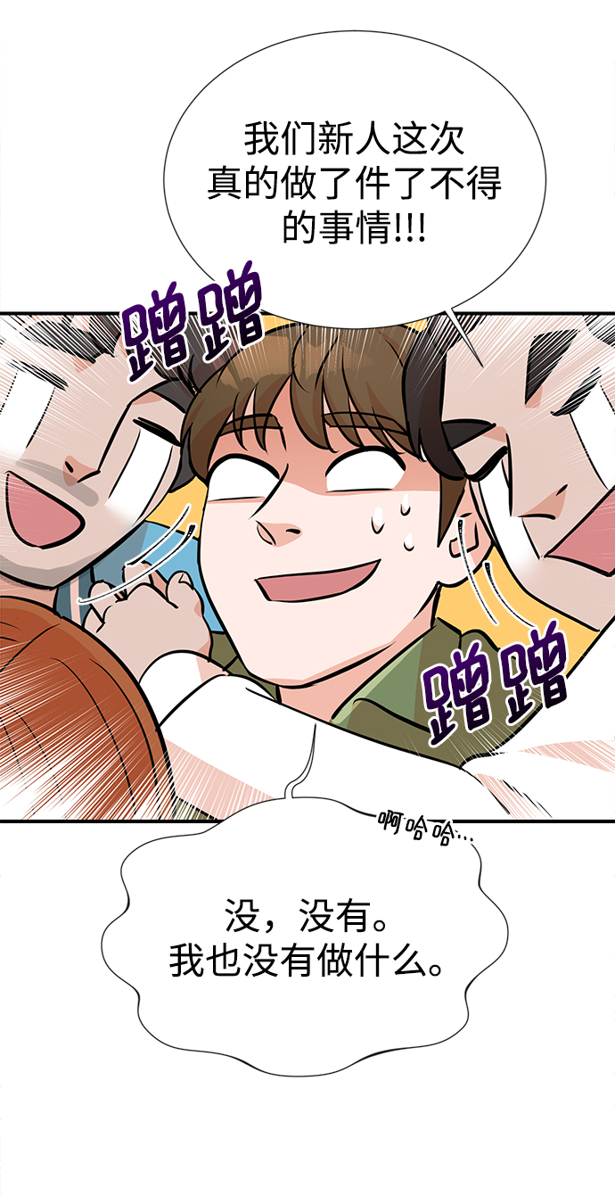 第10话10