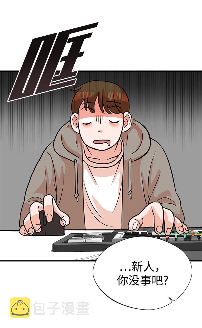 第7话31