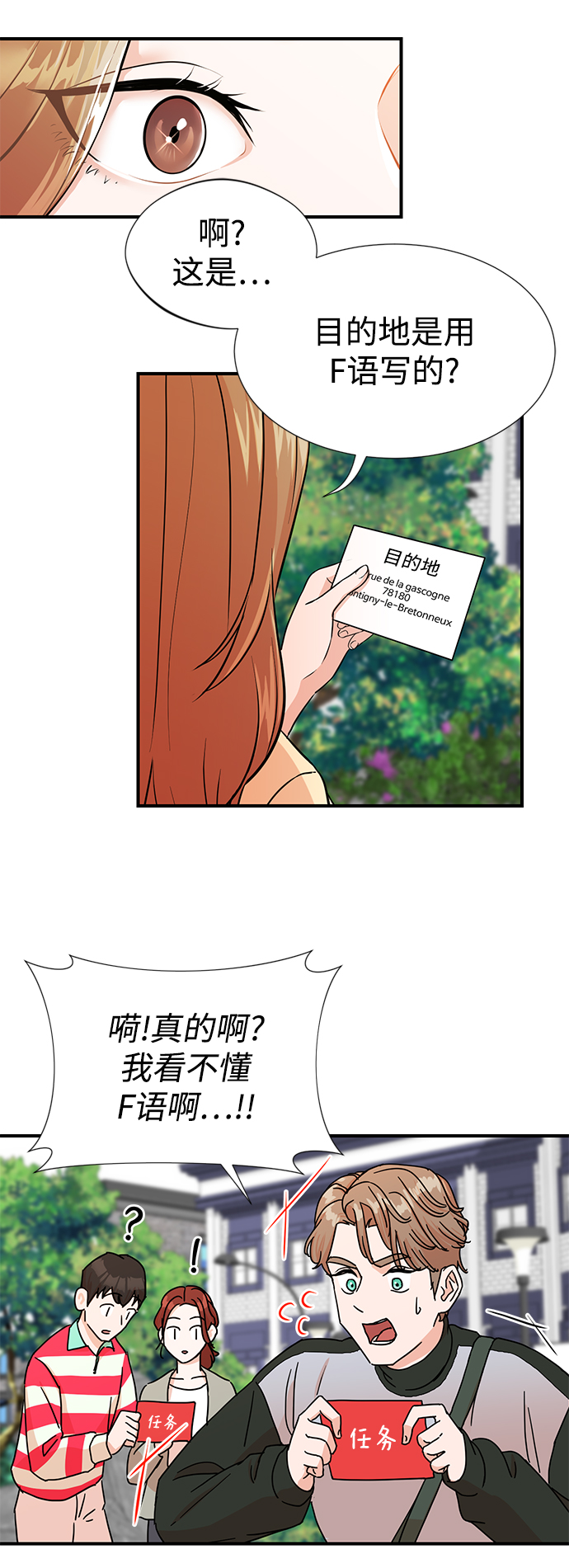 第4话52