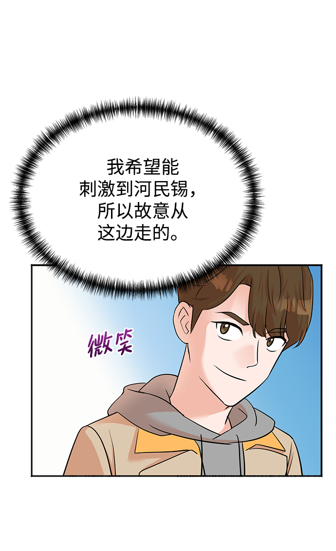 第46话23