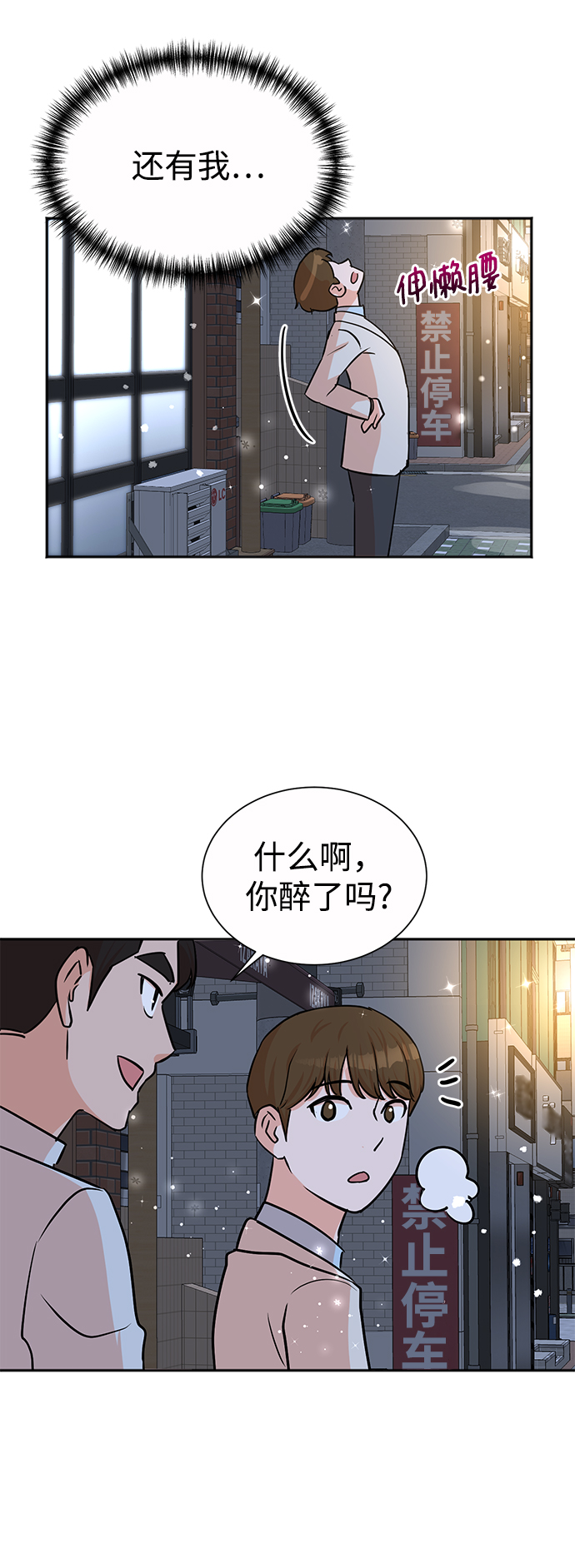 第39话20