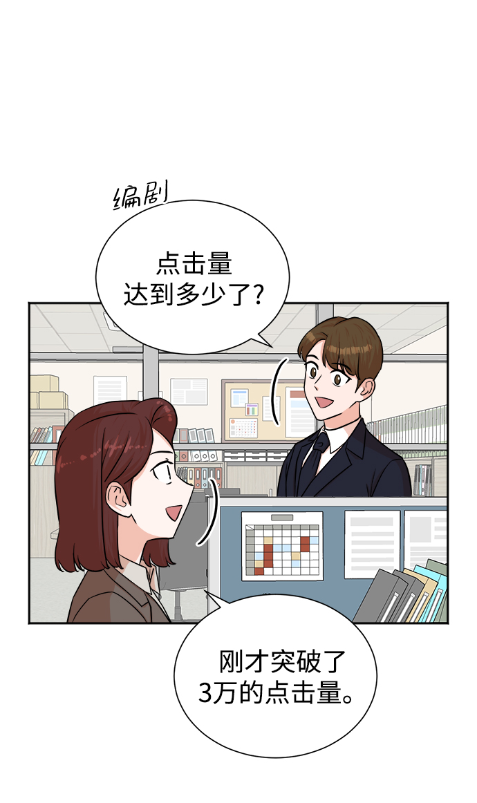 第48话23