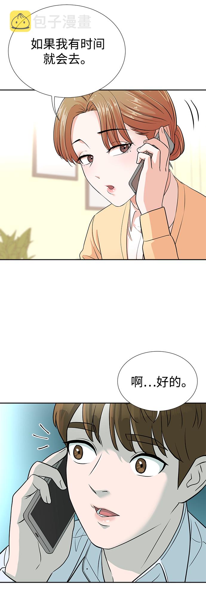 第15话18