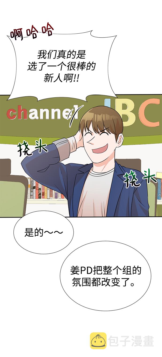 第13话40