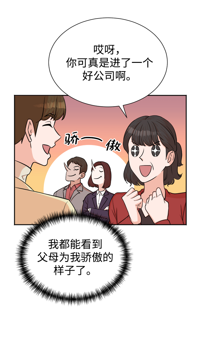 第48话34