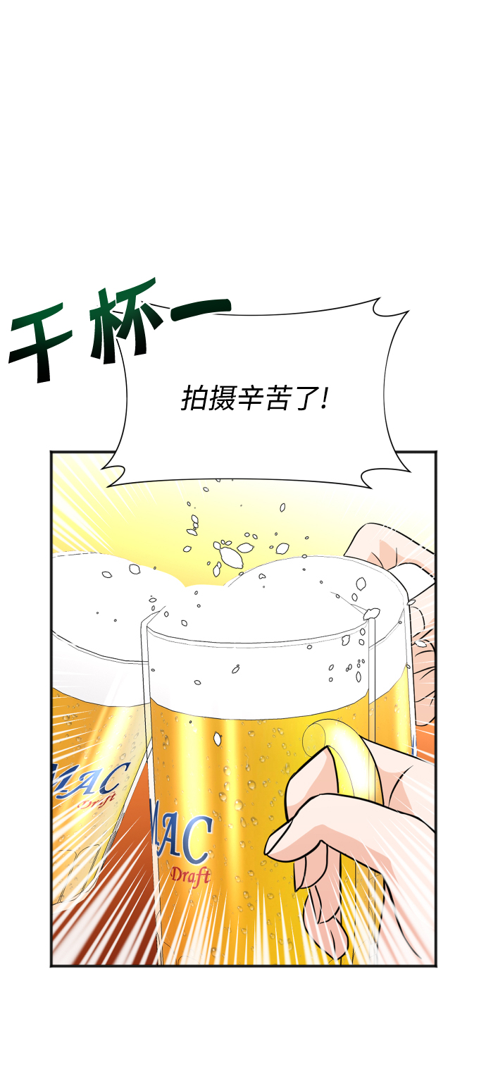 第38话53