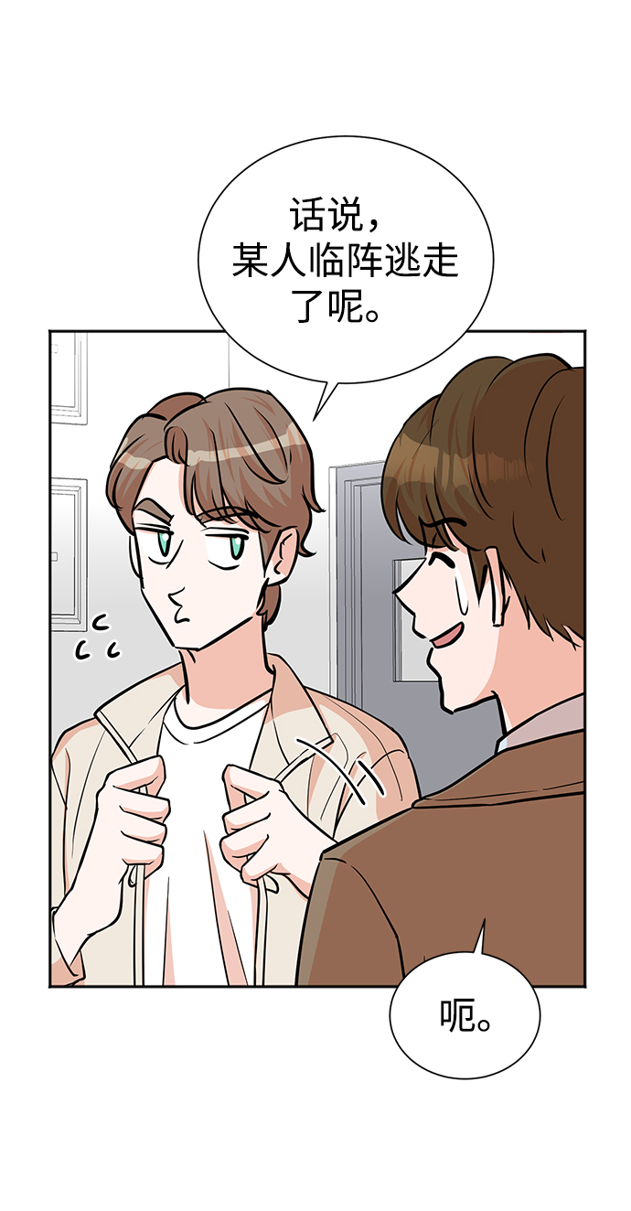 第58话9