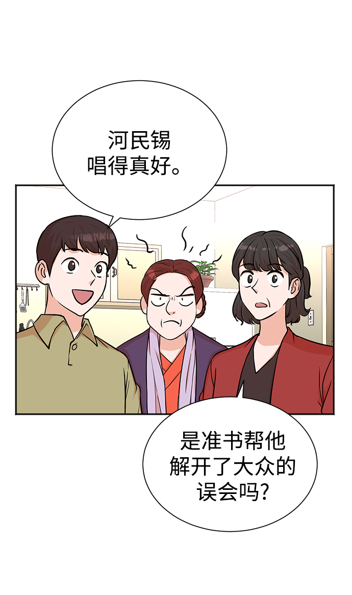 第49话8