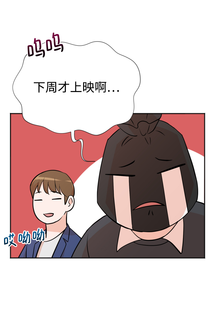 第14话54