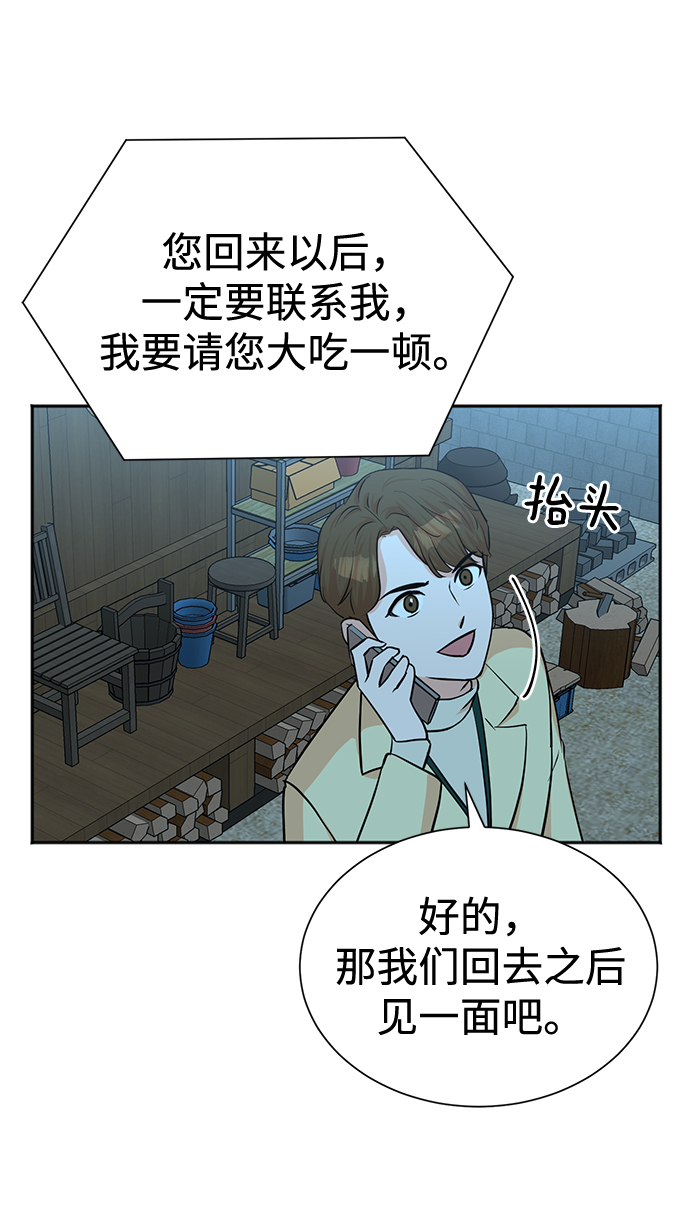 第49话28