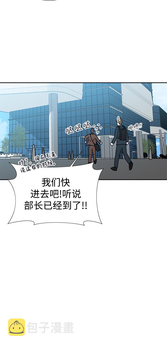 第1话91