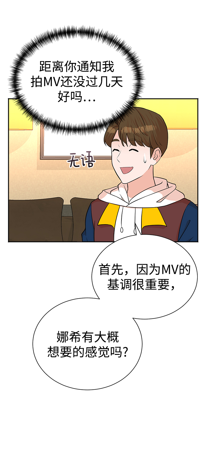 第50话66