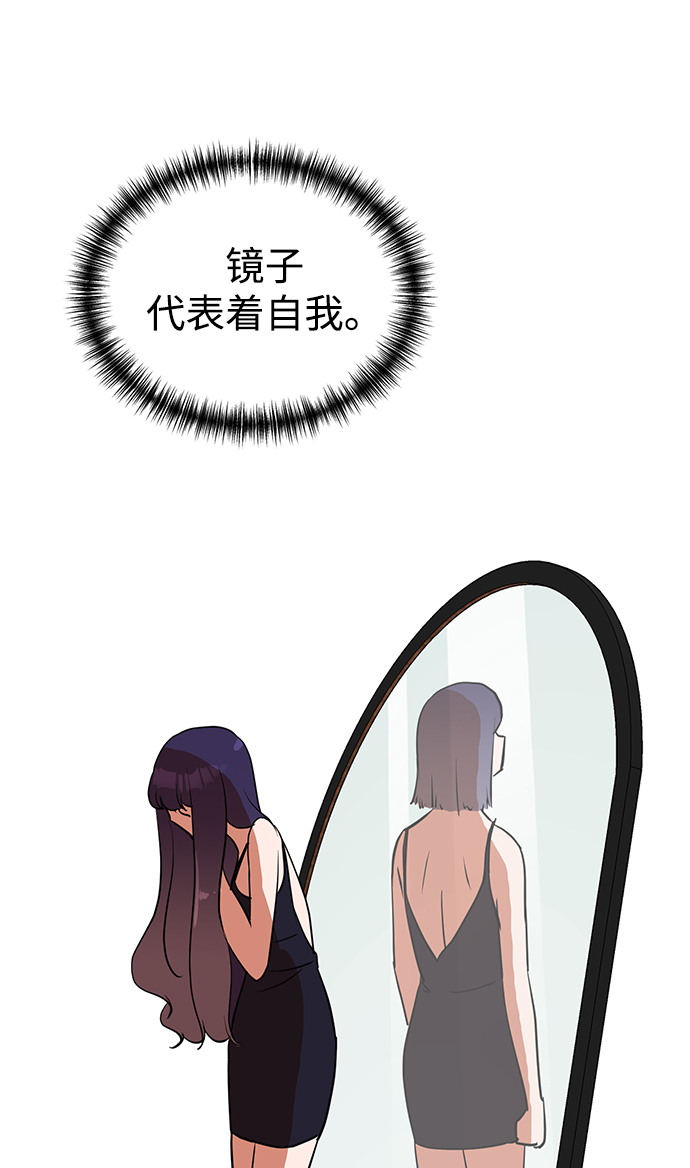 第53话42