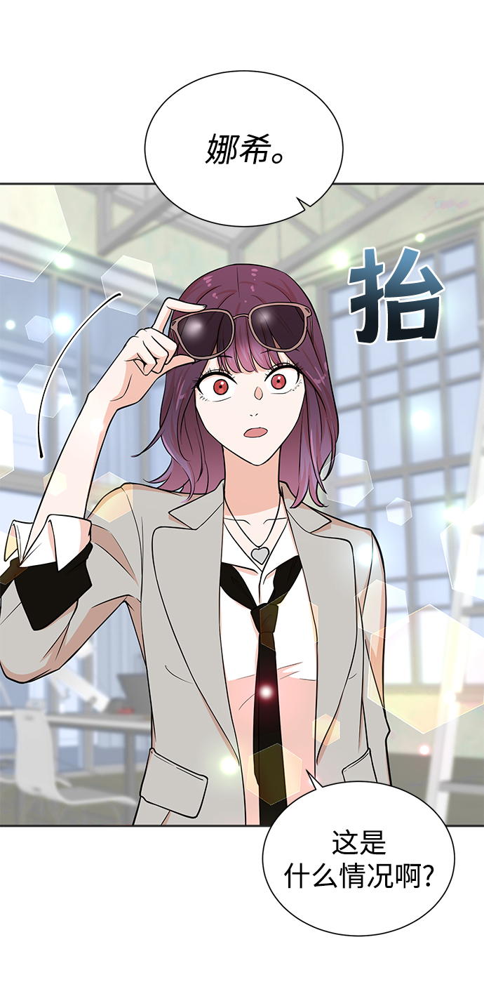 第53话6