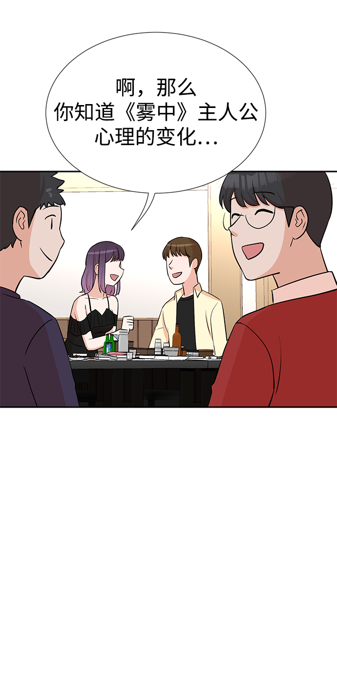 第26话46