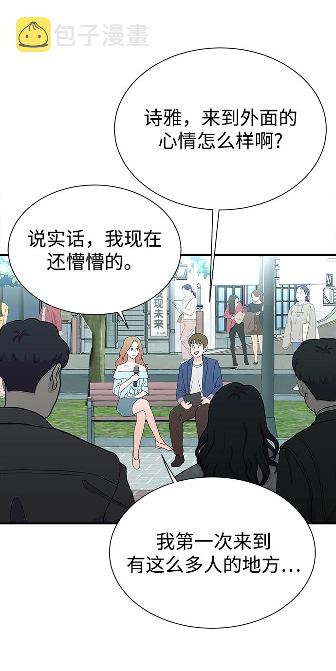 第9话33