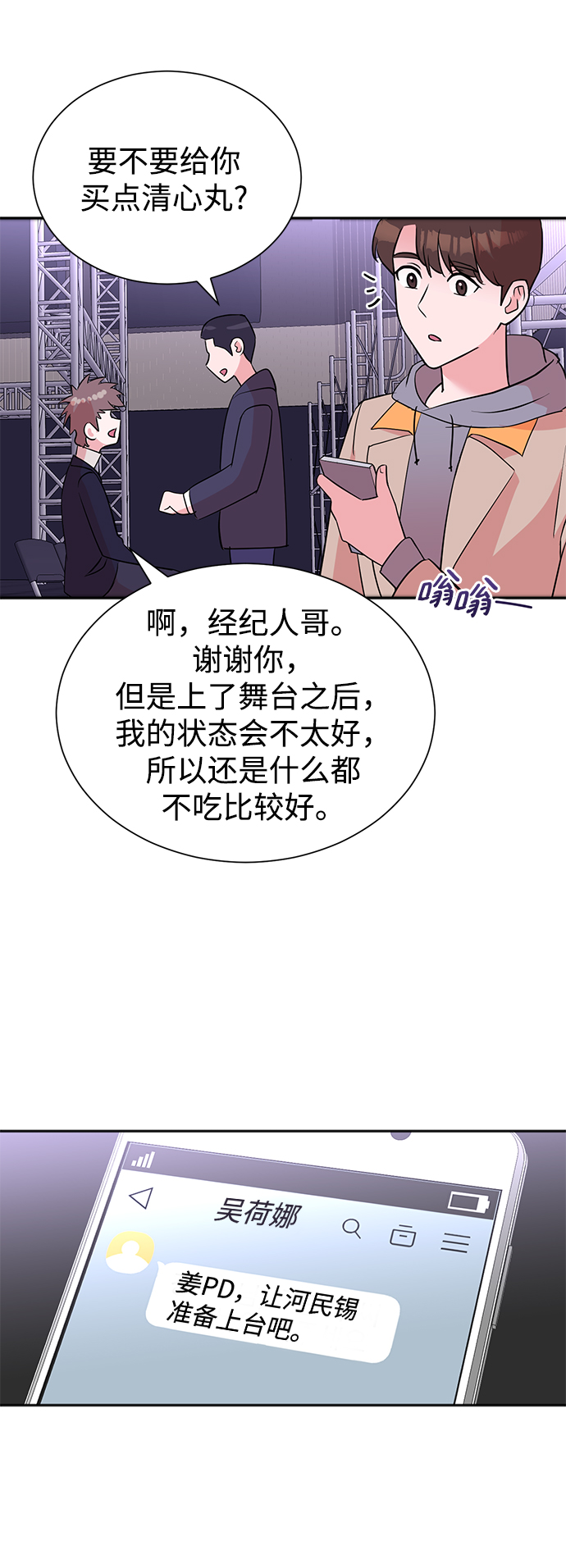 第46话46