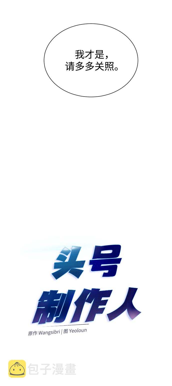 第6话37