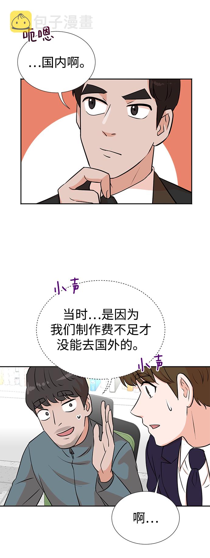 第21话32