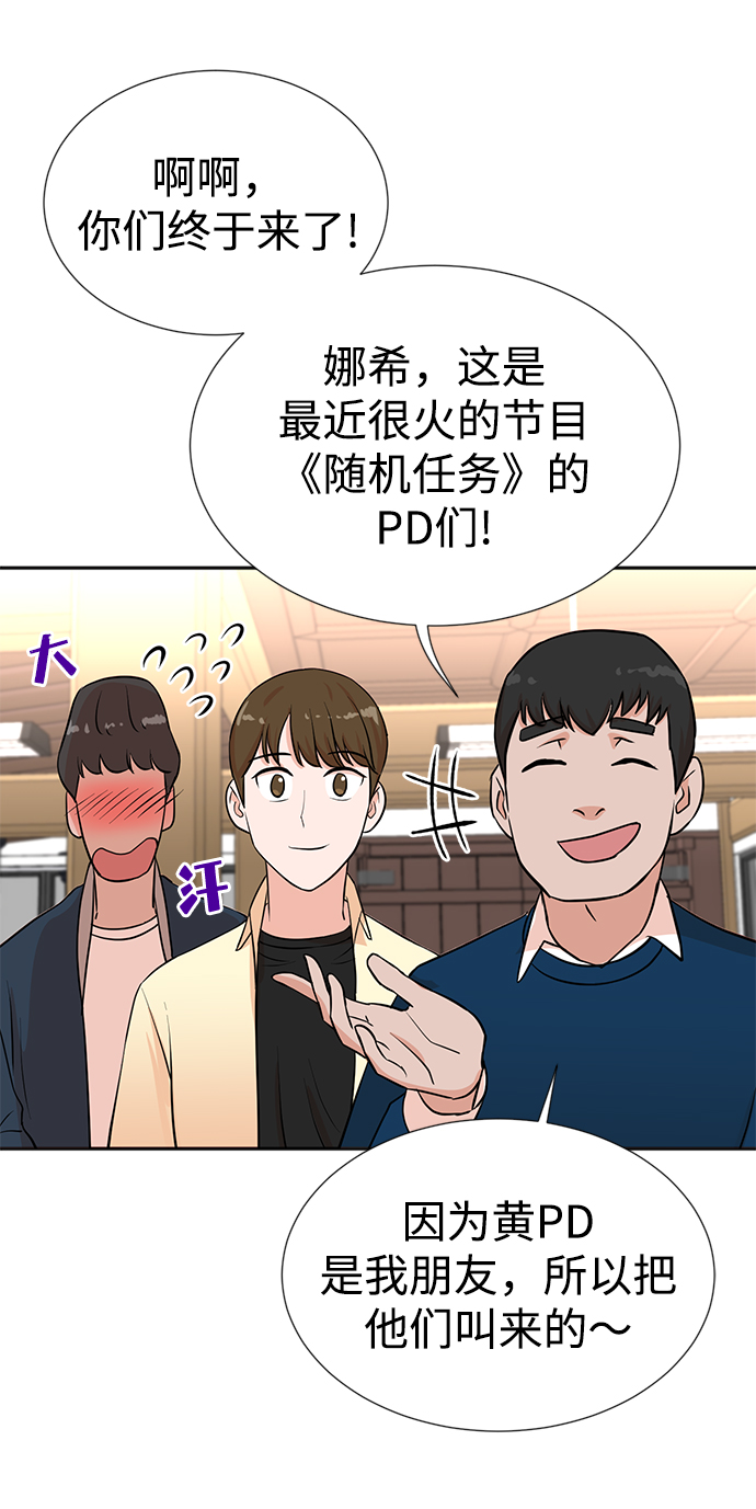 第25话71