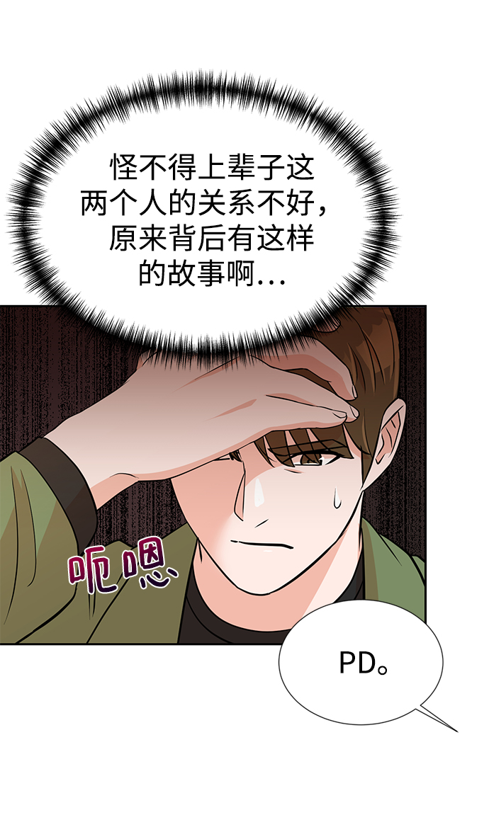 第12话10