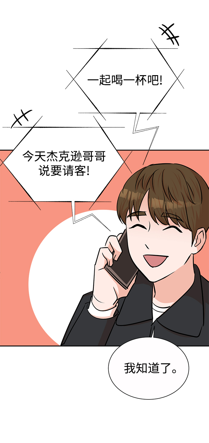 第39话49