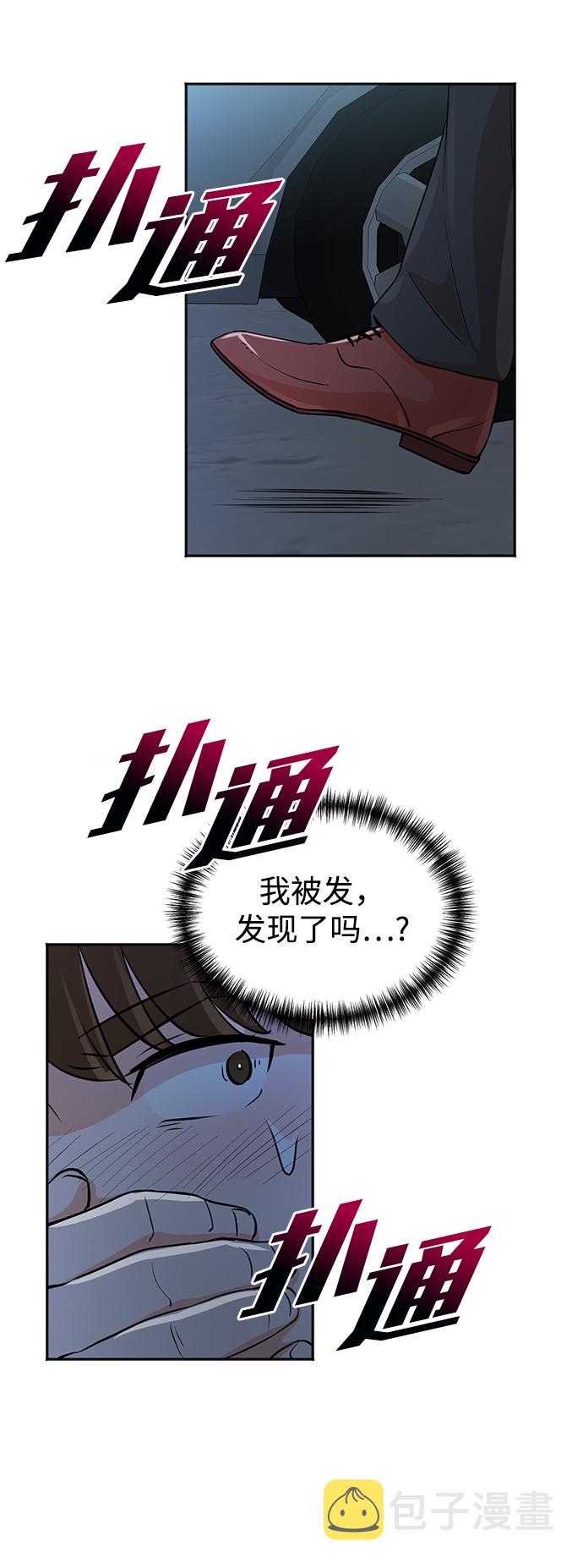 第23话39